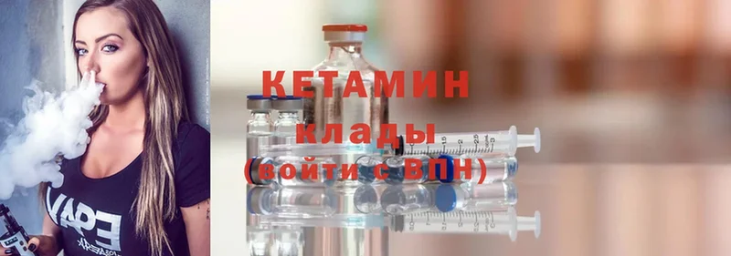 цены   Темрюк  Кетамин ketamine 