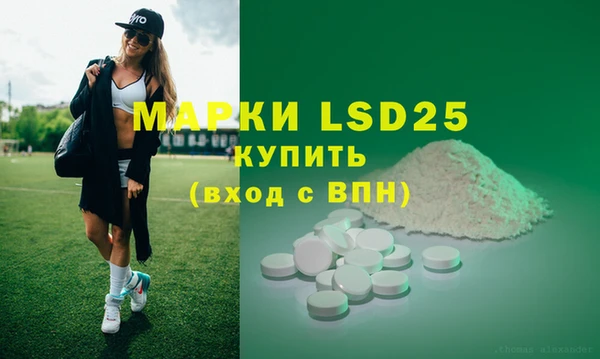 MDMA Белокуриха