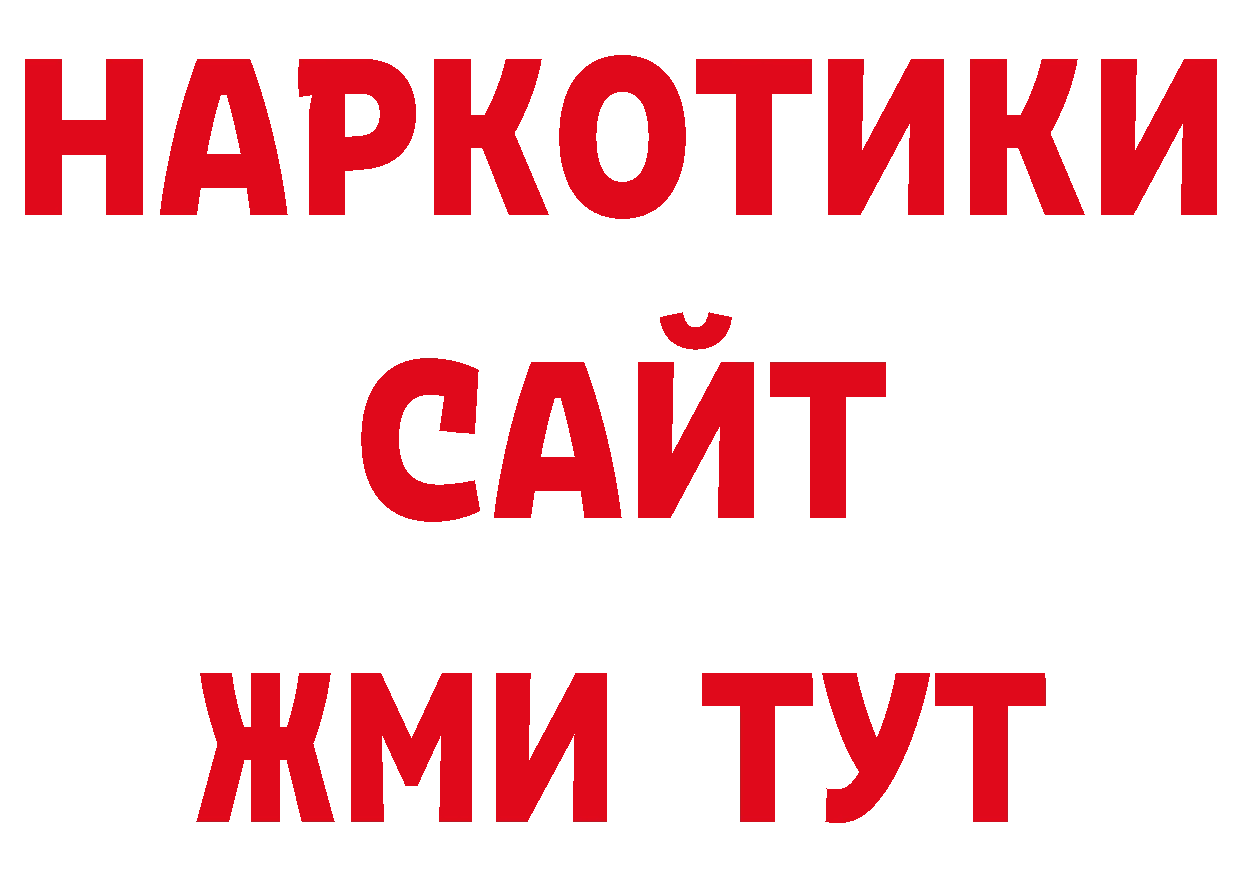 Виды наркотиков купить нарко площадка наркотические препараты Темрюк